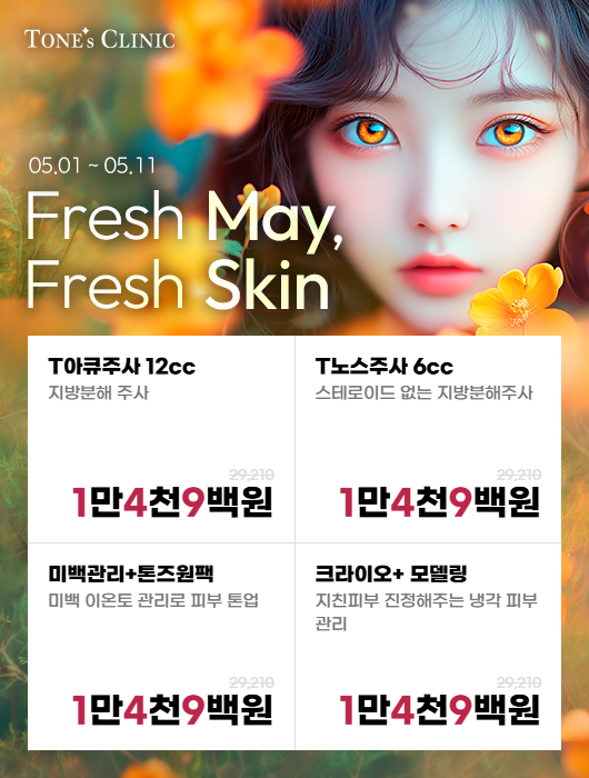 팝업